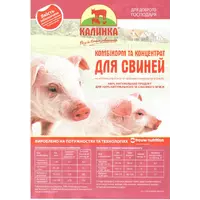 Комбикорм и концентрат для свиней
