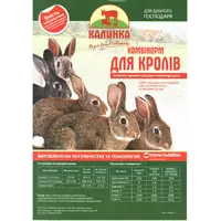Комбикорм для Кроликов